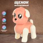 Игрушка Veld Co развивающий центр Собака