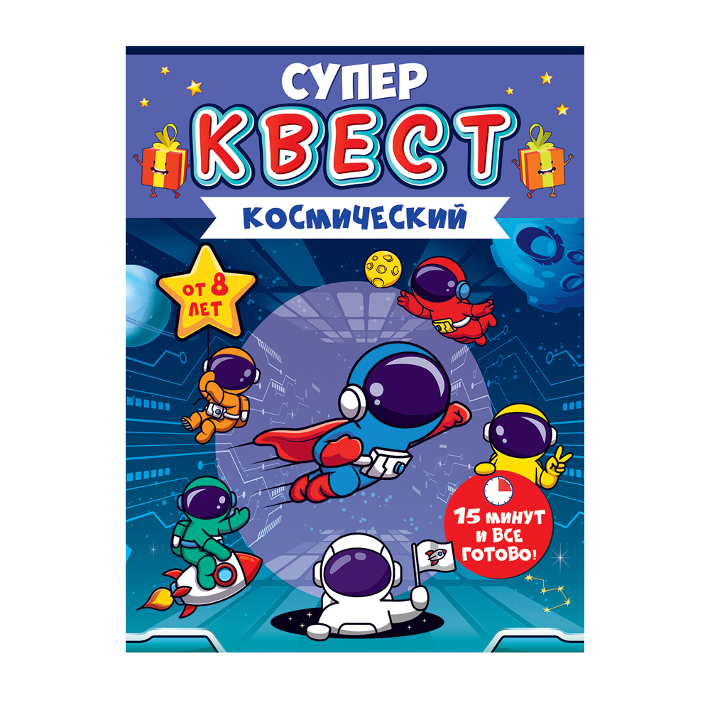 Настольная игра Открытая планета Квест Космический - фото 1