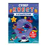 Настольная игра Открытая планета Квест Космический