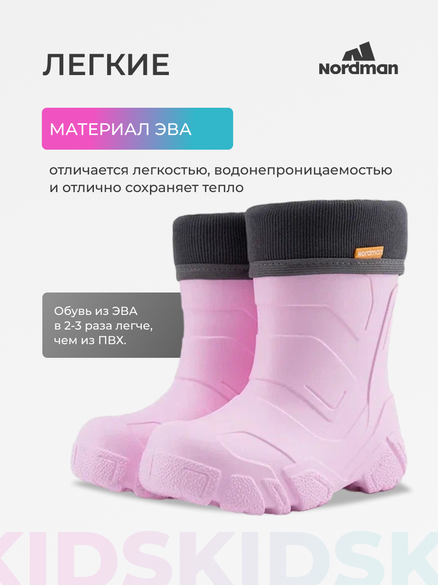 Сапоги резиновые Nordman 1-1290-R15 - фото 4