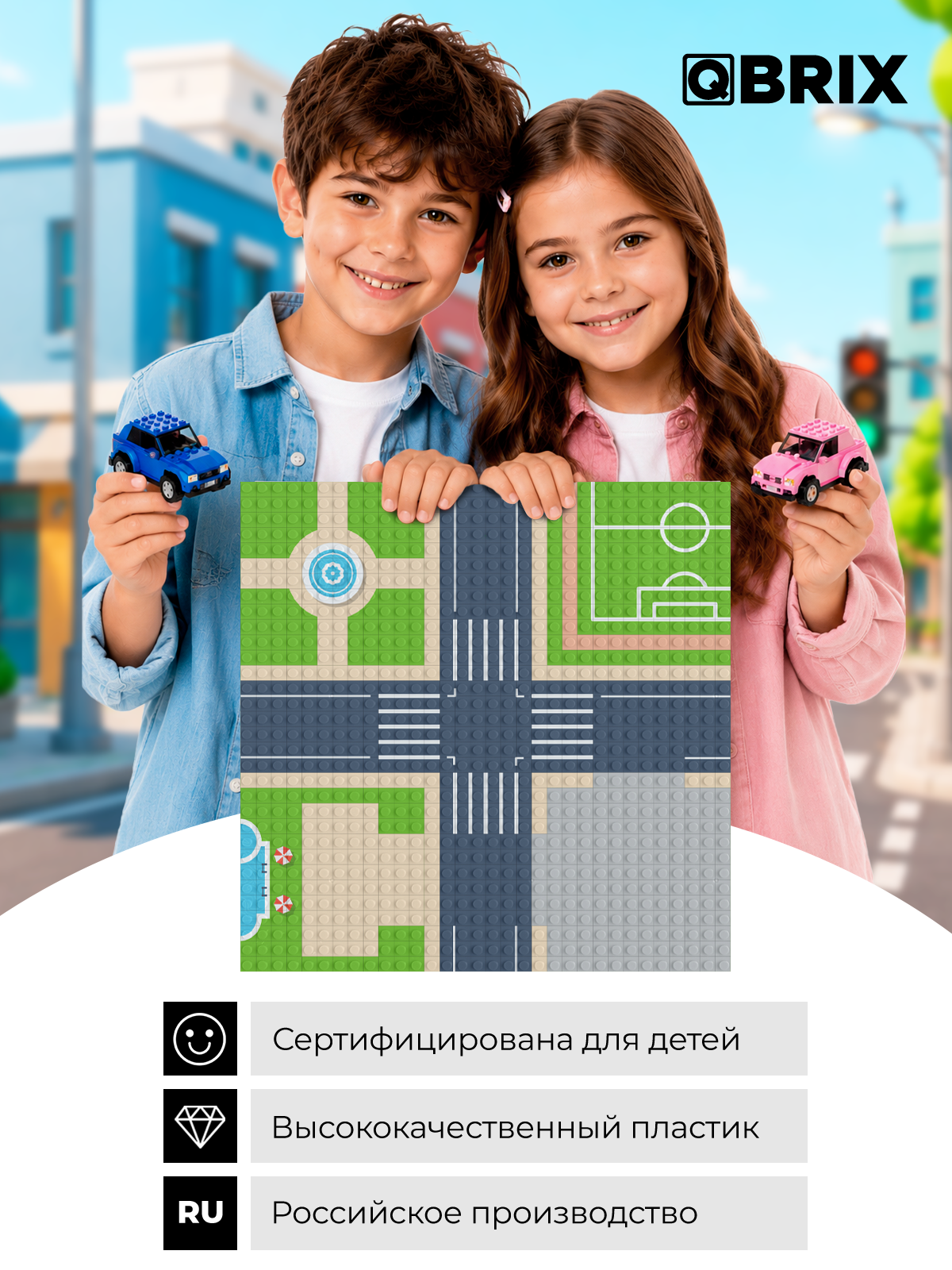 Конструктор QBRIX Пластина Город 25,5×25,5 см 1 дет. - фото 5