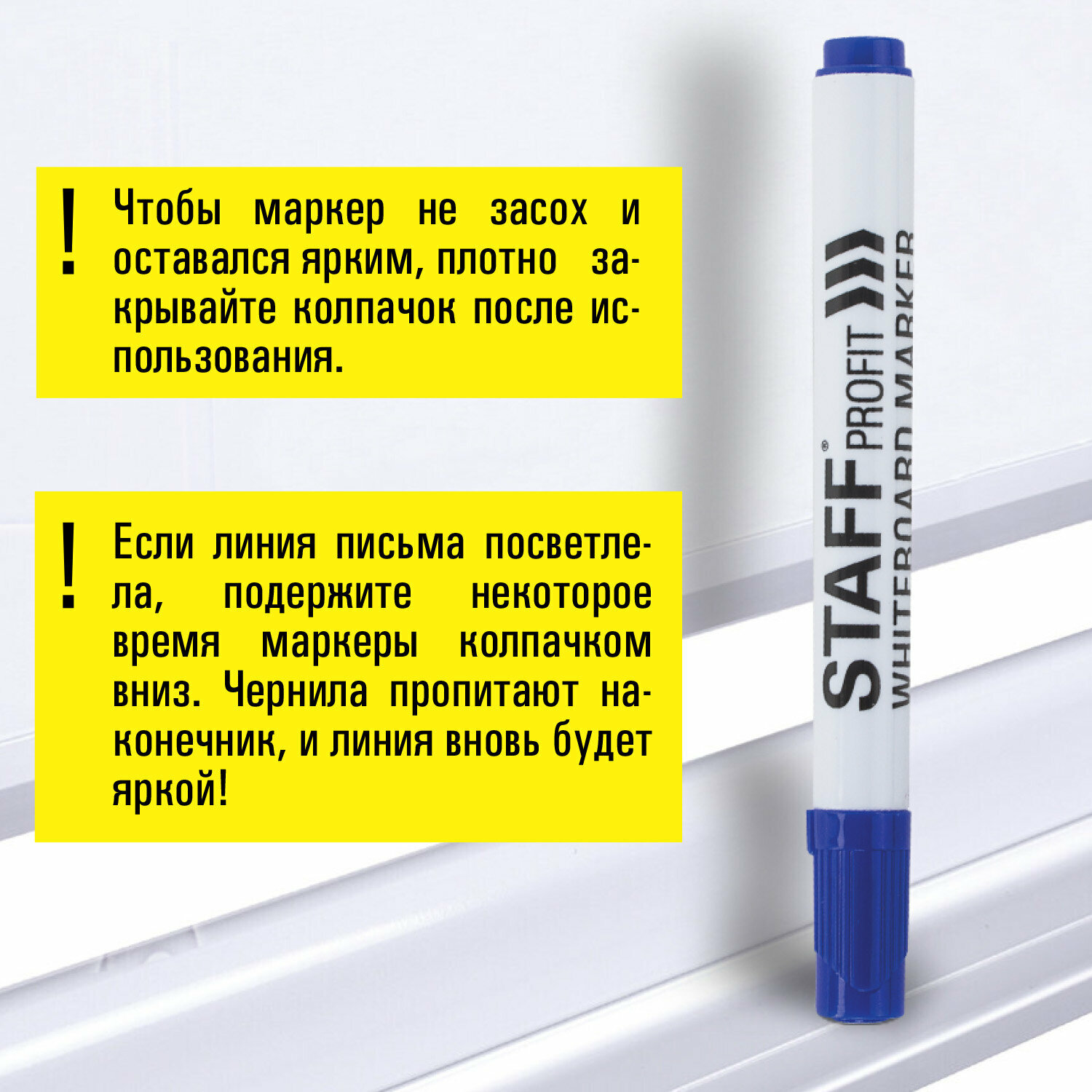 Маркеры Staff 4 цв. - фото 3