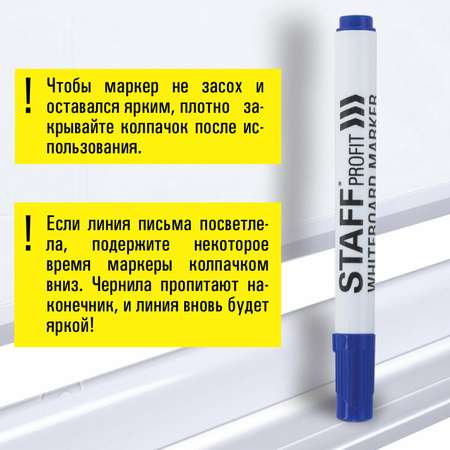 Маркеры Staff 4 цв.