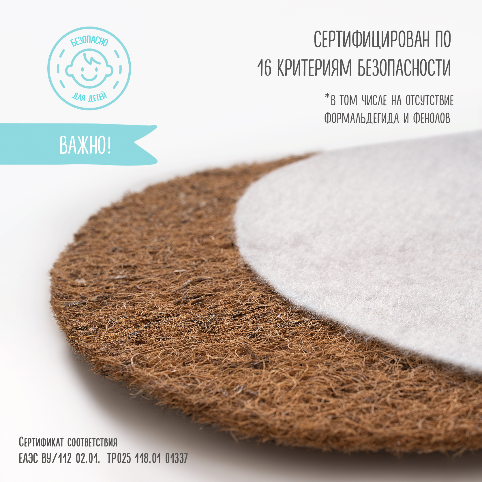 Матрас овальный BabyGo Кокос Мини BGМ/078 - фото 11