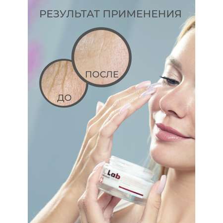 Крем I.C.Lab Individual cosmetic Ночная омолаживающая 50 мл