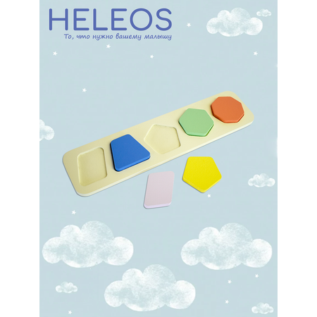 Игрушка Heleos сортер Геометрия