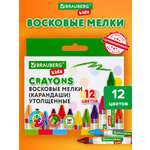 Восковые мелки Brauberg 12 шт.