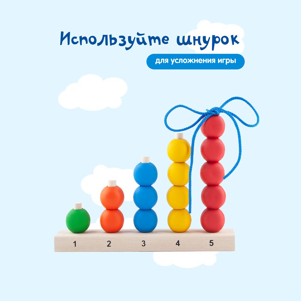 Игрушка Краснокамская игрушка пирамидка Радуга - фото 7