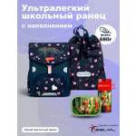 Ранец BELMIL Panthere с наполнением