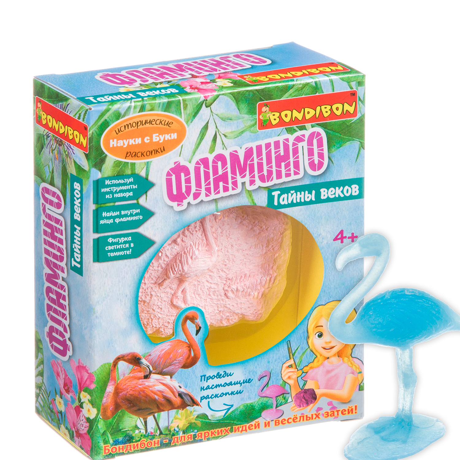 Набор для раскопок Bondibon Тайны веков Фламинго фигурка - фото 1