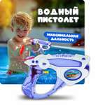 Пистолет водный 1TOY