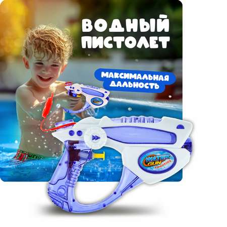 Пистолет водный 1TOY
