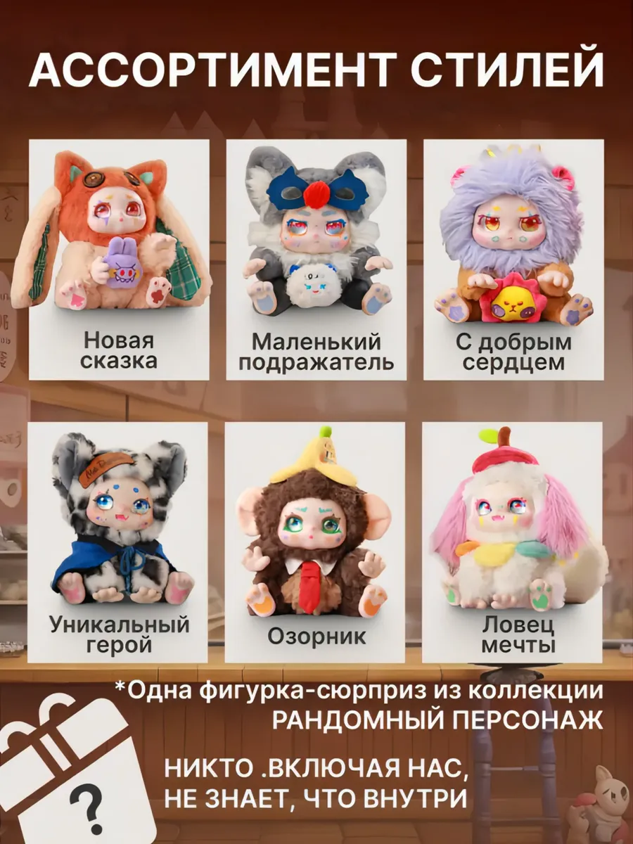 Фигурка KIMMON - фото 2