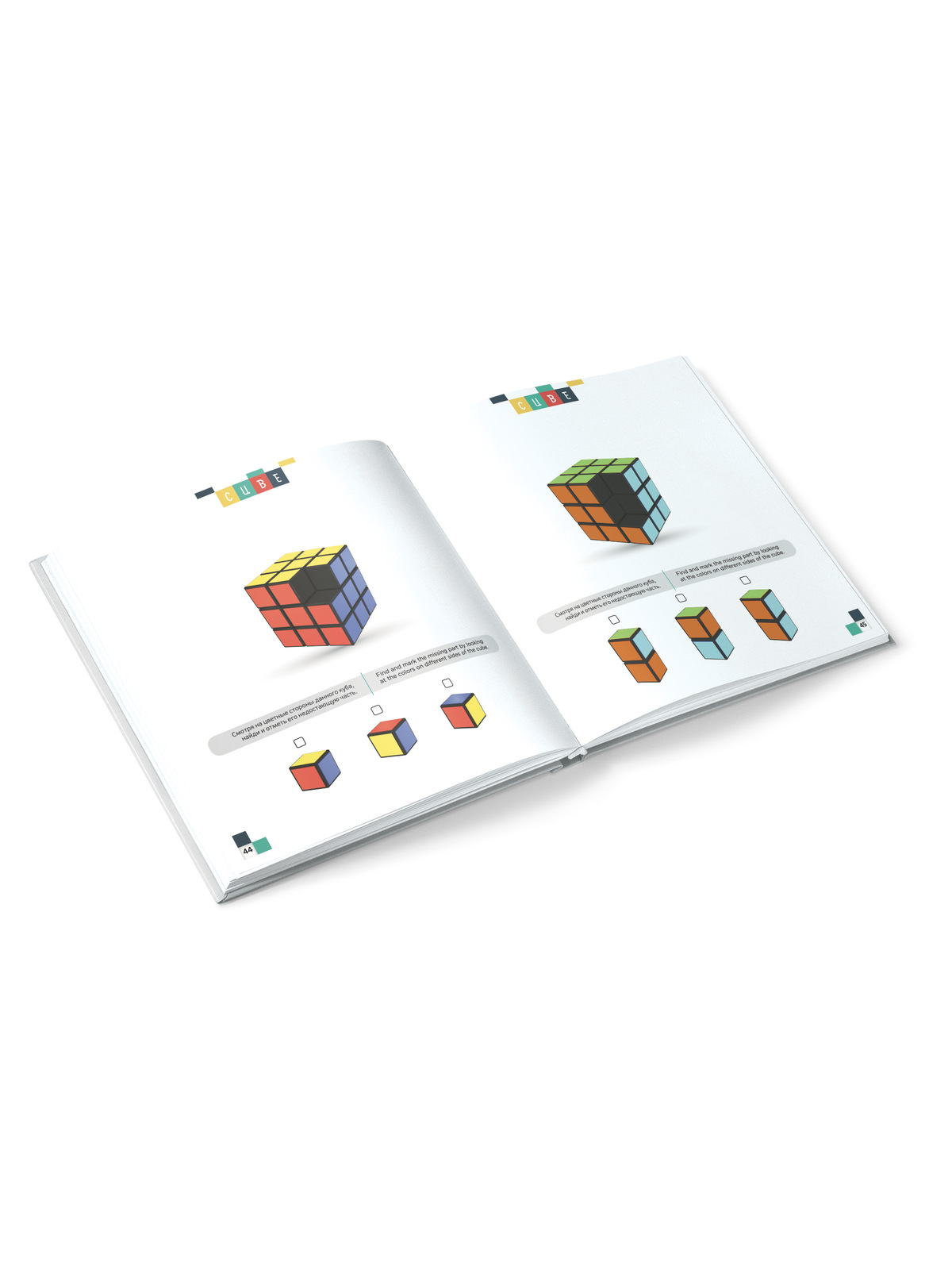 Развивающее пособие Edugames CUBE - фото 2