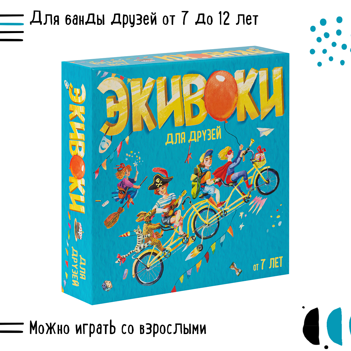 Настольная игра Экивоки Экивоки. Для друзей - фото 2