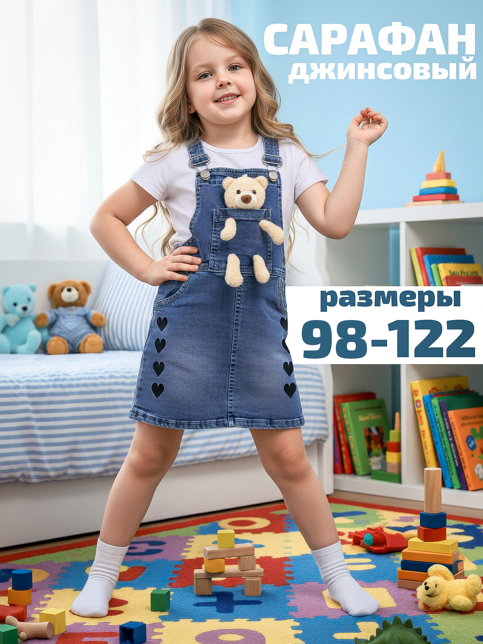 Сарафан СИНИЙ МИР WCBD8045A-G39 - фото 4