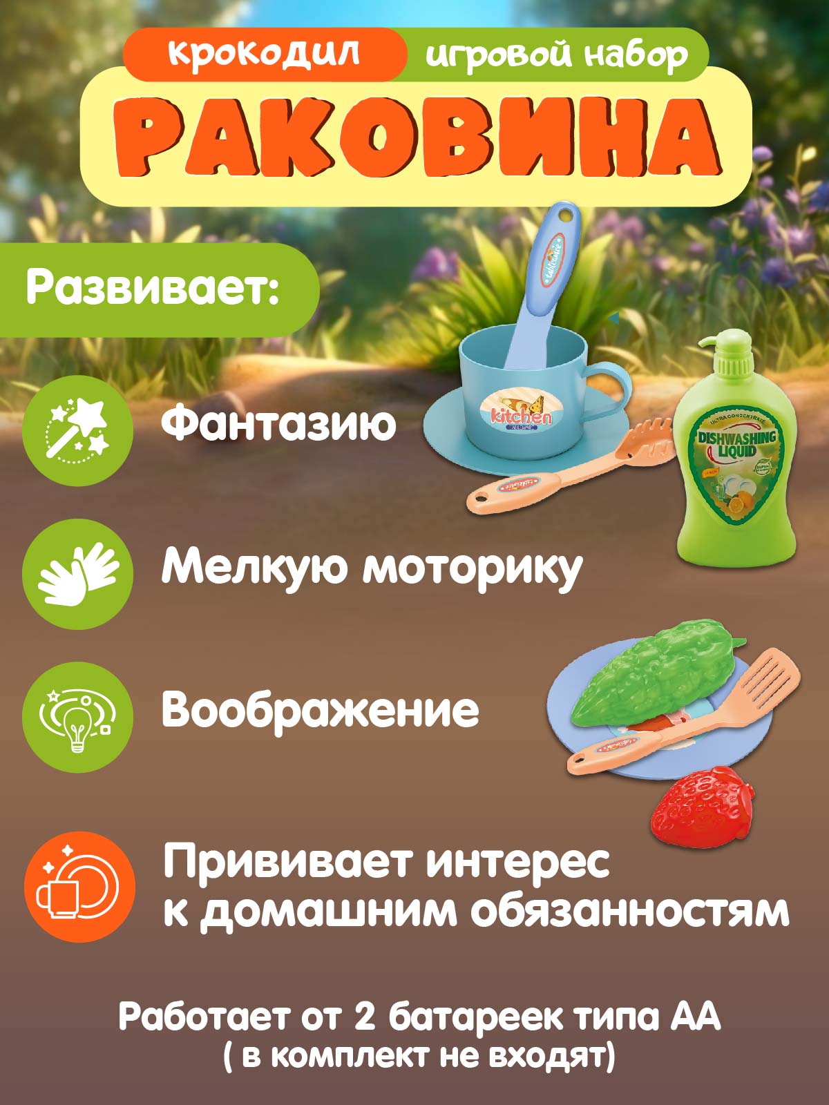 Игрушка AMORE BELLO раковина - фото 3