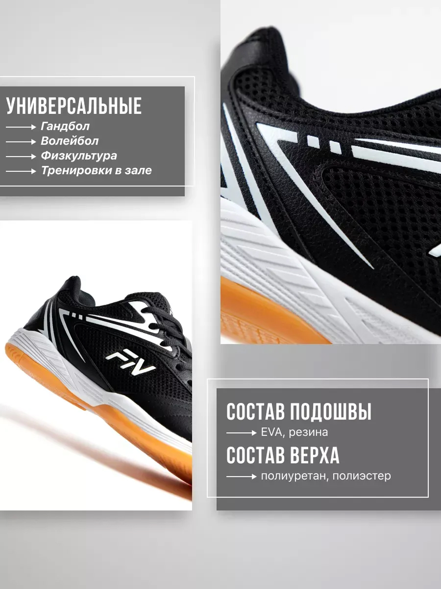Кроссовки FN KFN5091001-000 - фото 4