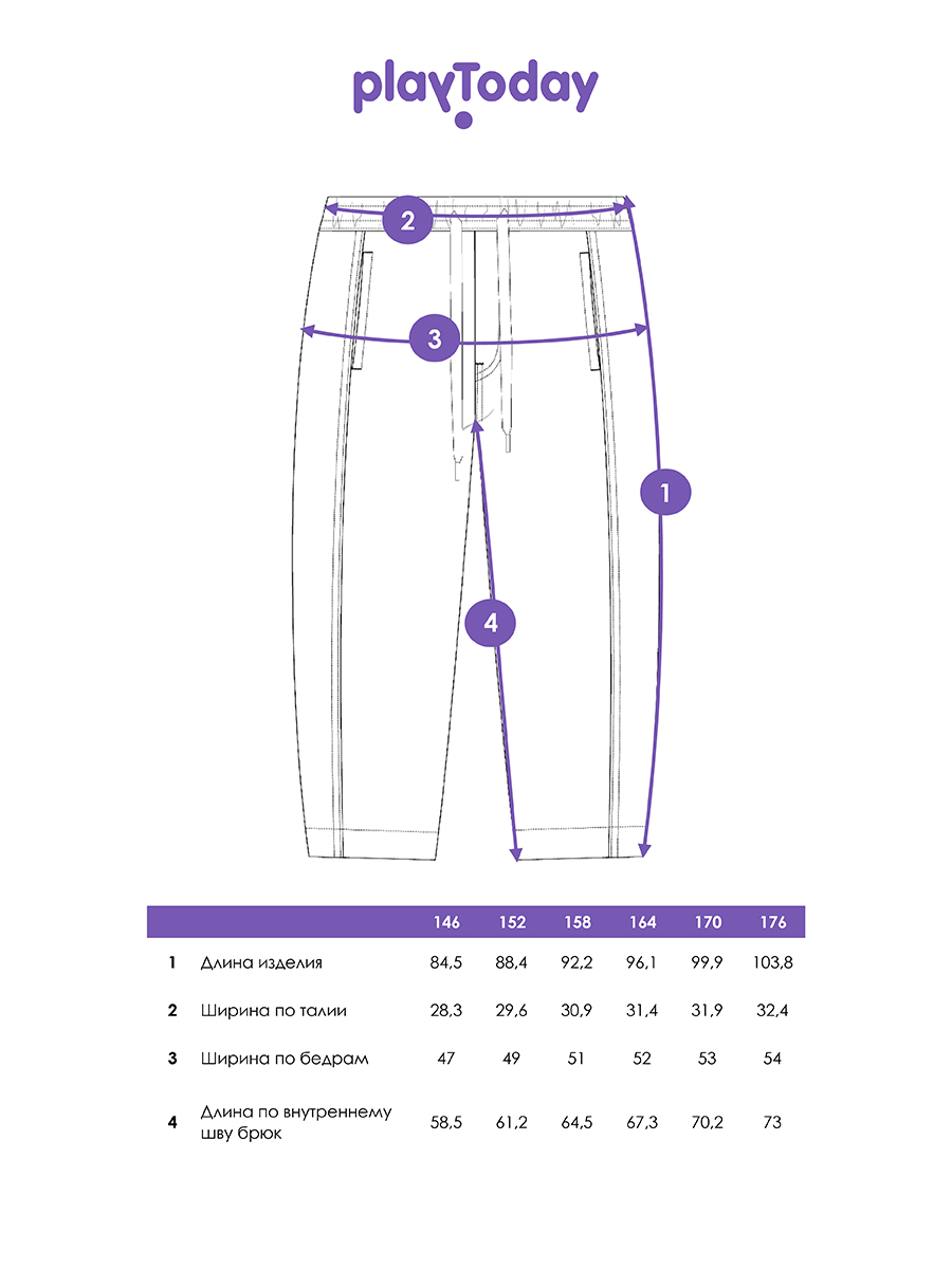 Брюки PlayToday 12621149 - фото 5