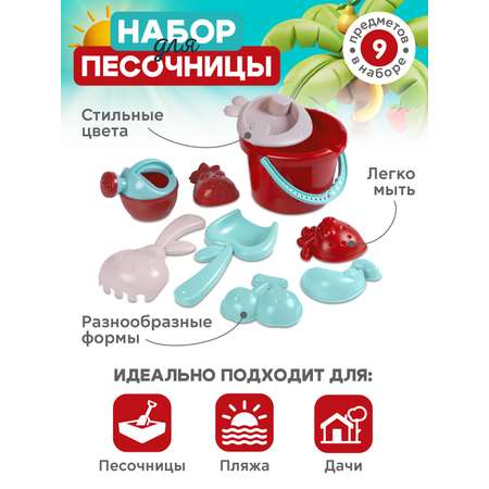 Песочный набор Компания Друзей