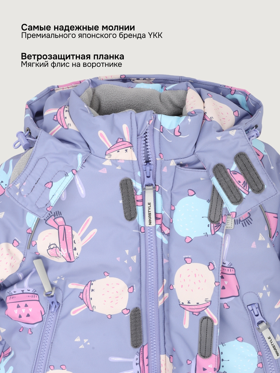 Куртка и полукомбинезон NIKASTYLE 7з0225 лаванда/серый - фото 4