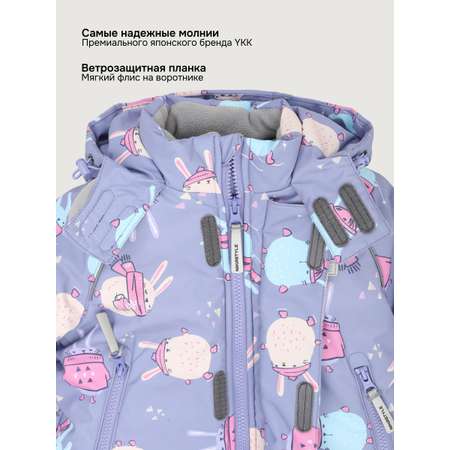 Куртка и полукомбинезон NIKASTYLE