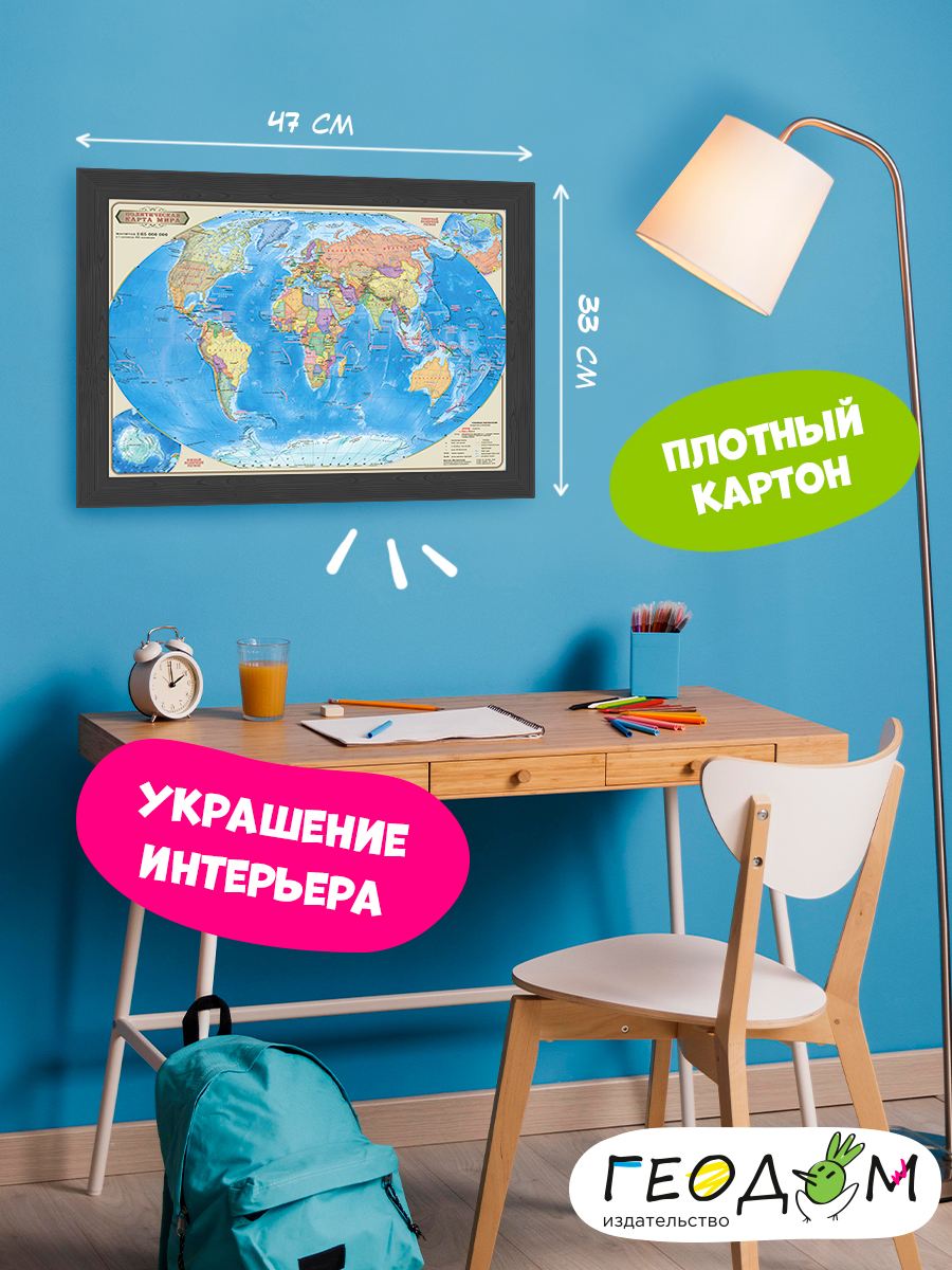 Пазл ГЕОДОМ классический - фото 4