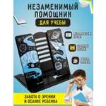 Подставка для книг AXLER