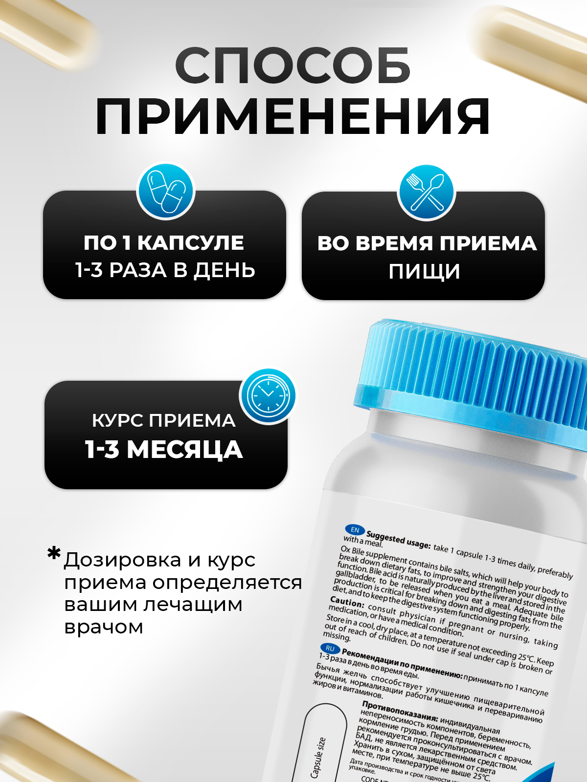 Бычья желчь Matwave Ox Bile - фото 3