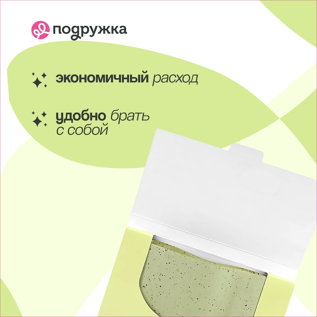 Маска LP CARE 50 шт. - фото 3