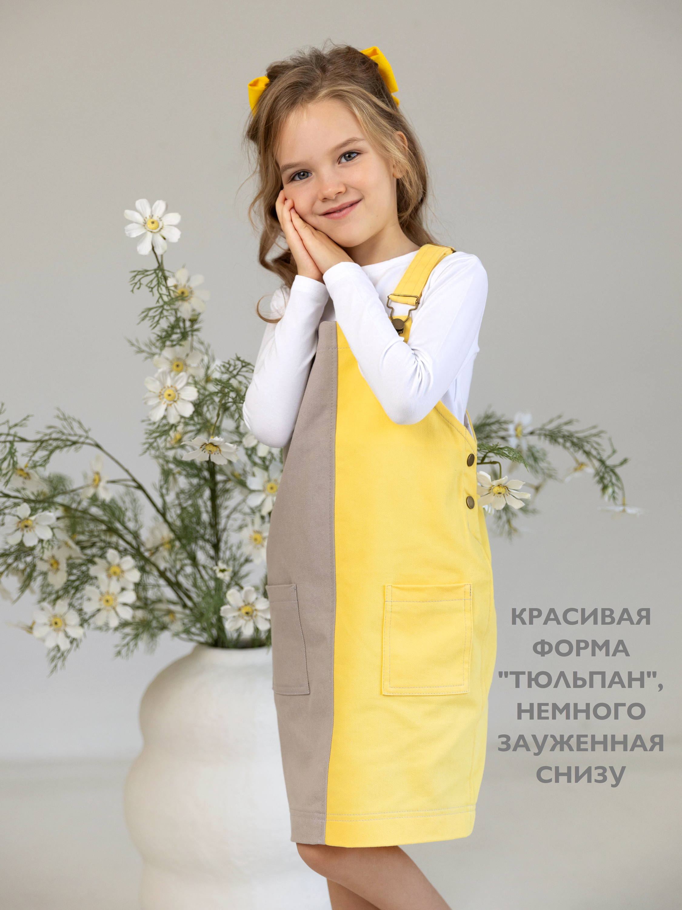 Сарафан Кит и Лео КЛ0101СЖ - фото 3