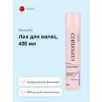 Лак для волос KENSUKO Объем для тонких волос суперсильной фиксации 400 мл