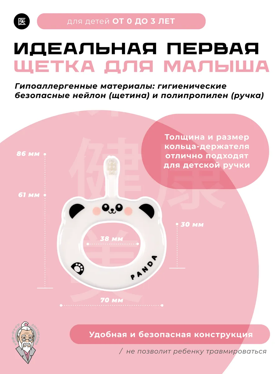 Зубная щетка классическая Доктор Сияй Ci Medical от 1 года 1 шт. - фото 3