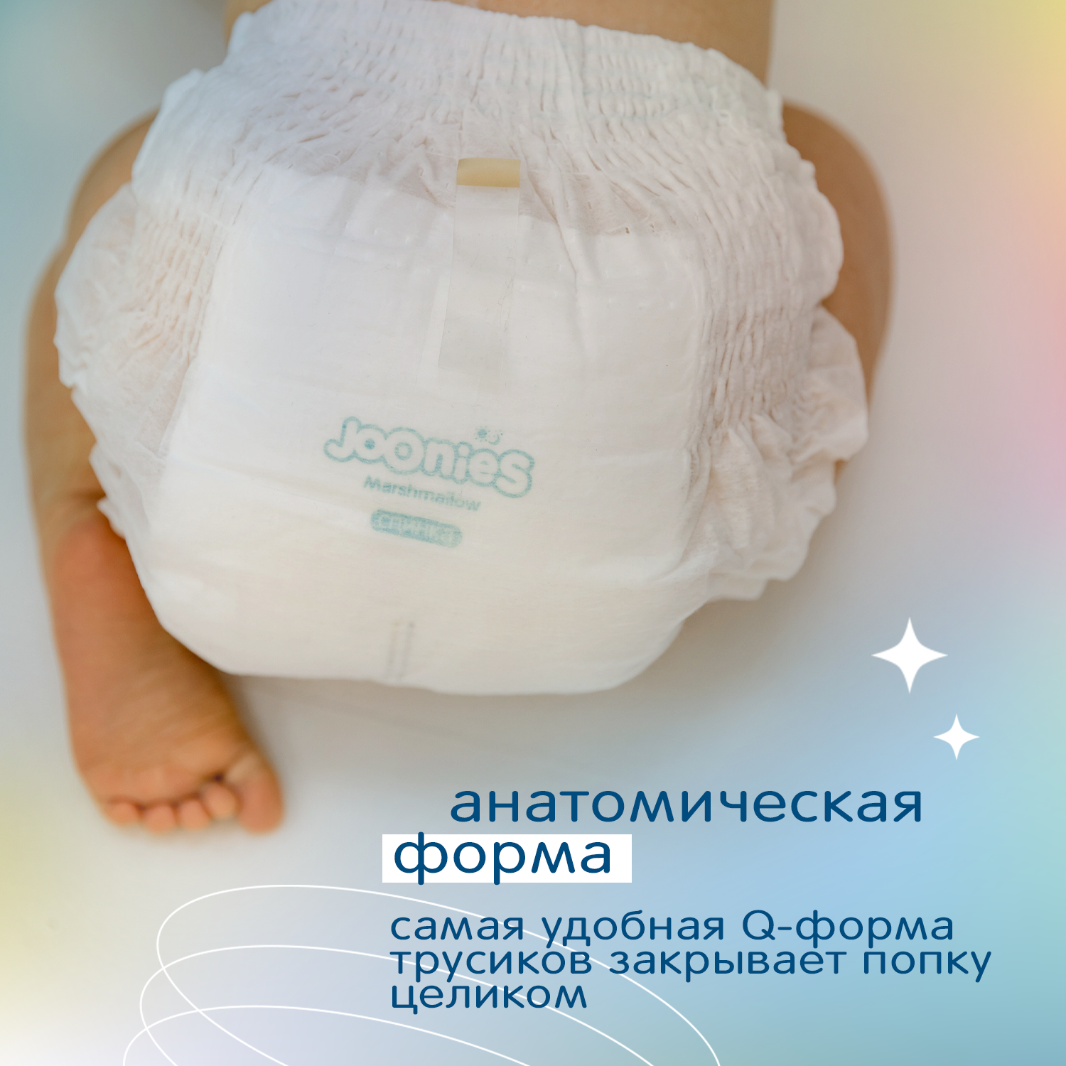 Трусики Joonies Marshmallow L (9-14 кг) 42 шт. - фото 8
