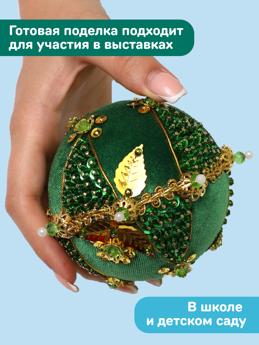 Набор для творчества Волшебная мастерская - фото 7