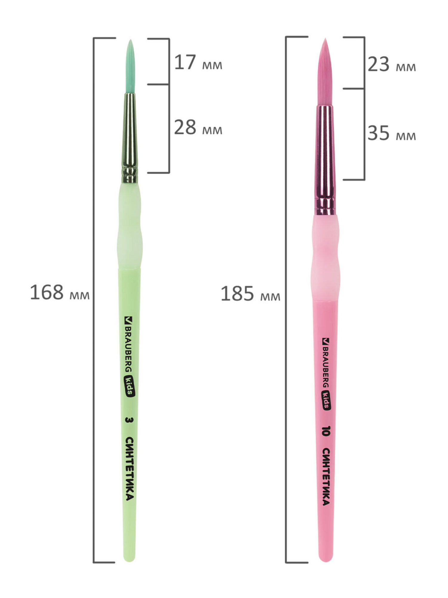 Кисть Brauberg 4 шт. (синтетика) - фото 8