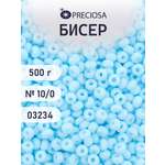 Набор для творчества Preciosa бисер чешский 10/0 500г 03234