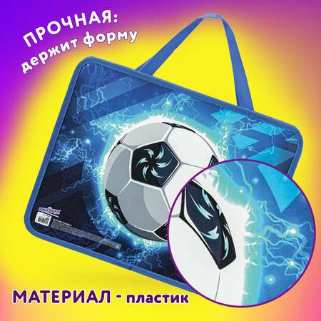 Папка с ручками Юнландия