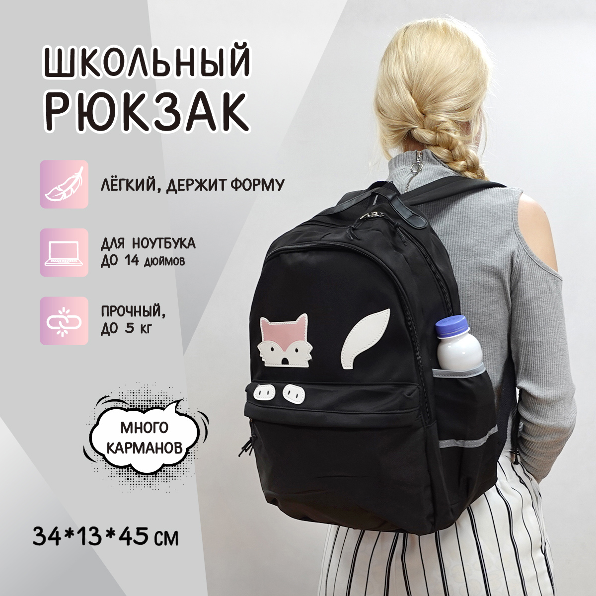 Рюкзак Veld Co - фото 1
