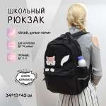 Рюкзак Veld Co