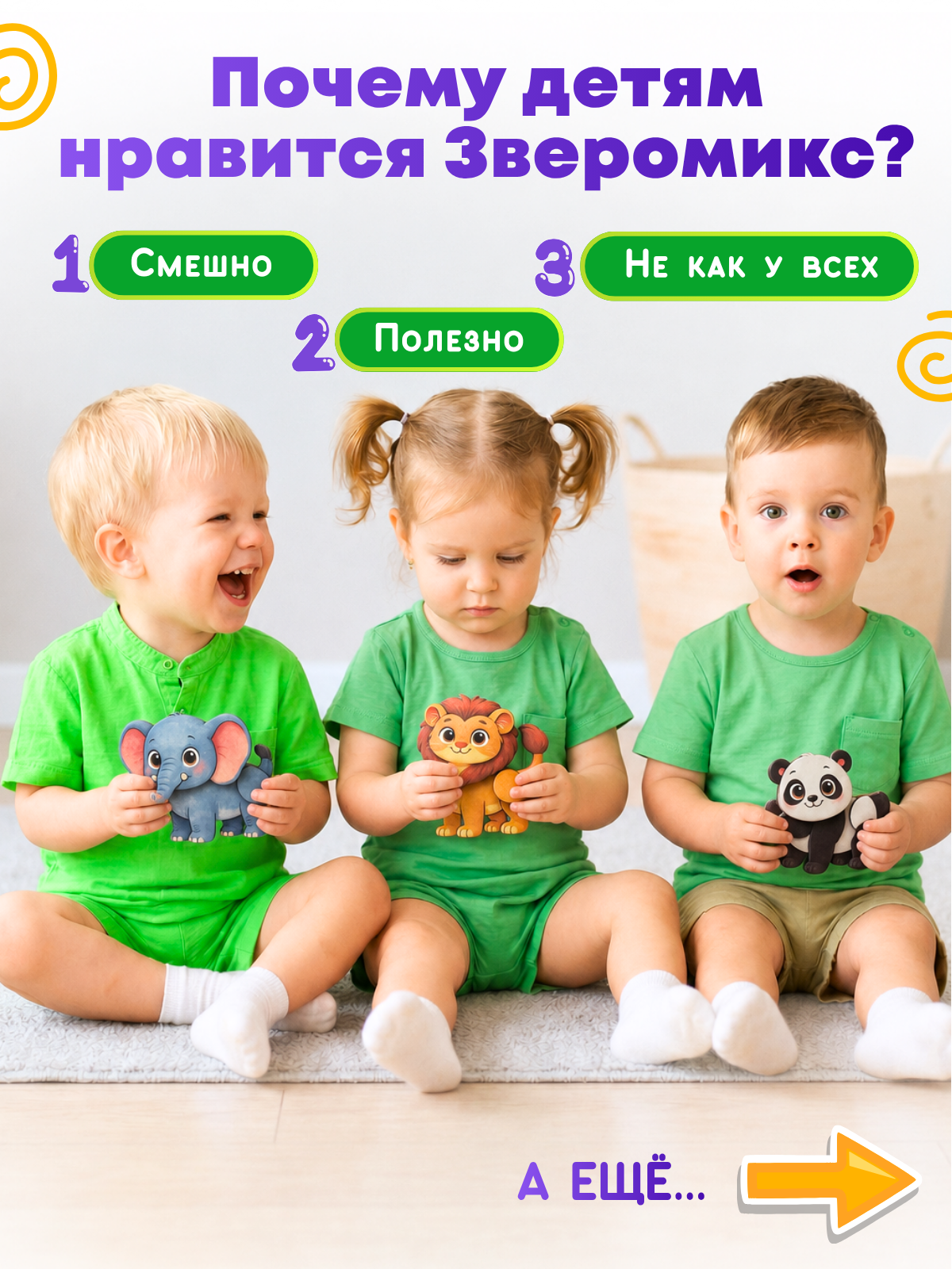 Игрушка Счастливкин Пазл на липучках 12 зверят - фото 17