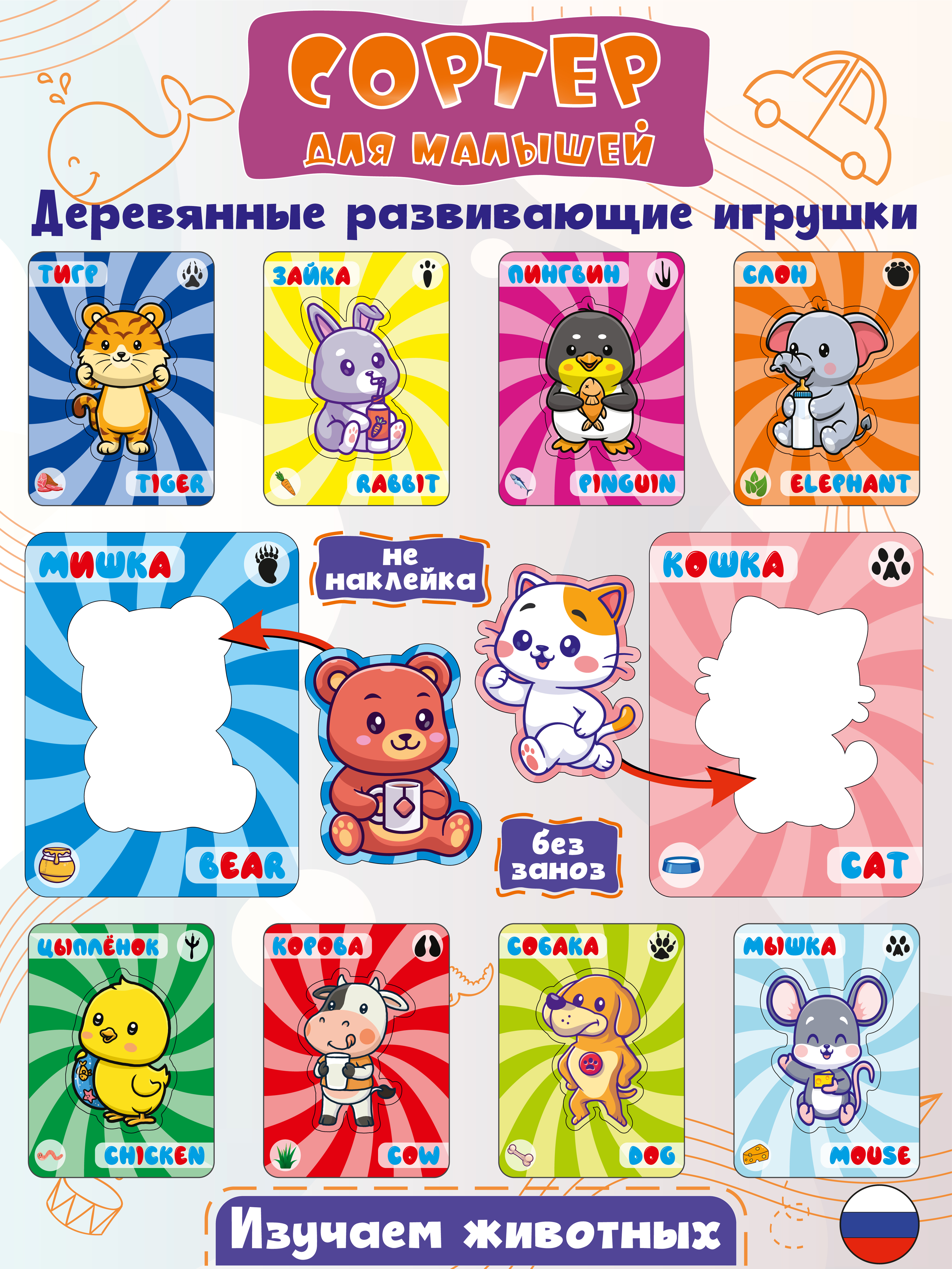 Игрушка Woodkevich Kids сортер Досочки Сегена - фото 1