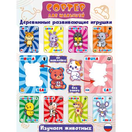 Игрушка Woodkevich Kids сортер Досочки Сегена