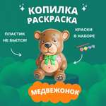 Набор для творчества Бумбарам роспись красками