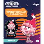 Пазл Attivio Нюша 3D
