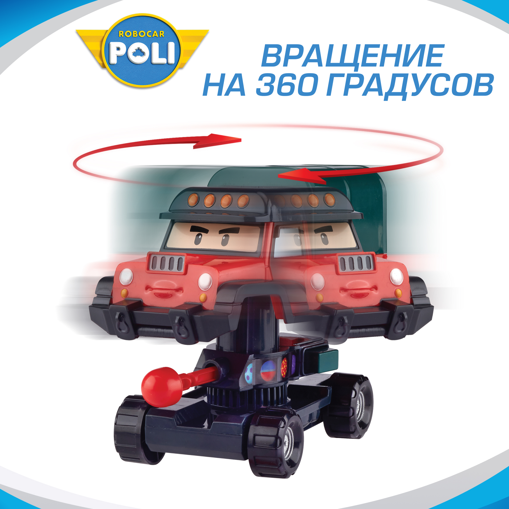 Фигурка РОБОКАР ПОЛИ Почер трансформер (10 см) - фото 5