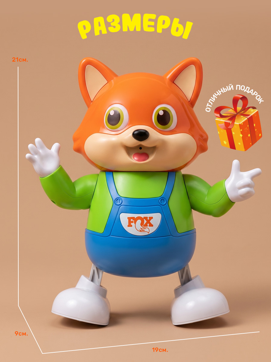 Игрушка TIPTOPOLIS Танцующий лисенок - фото 2