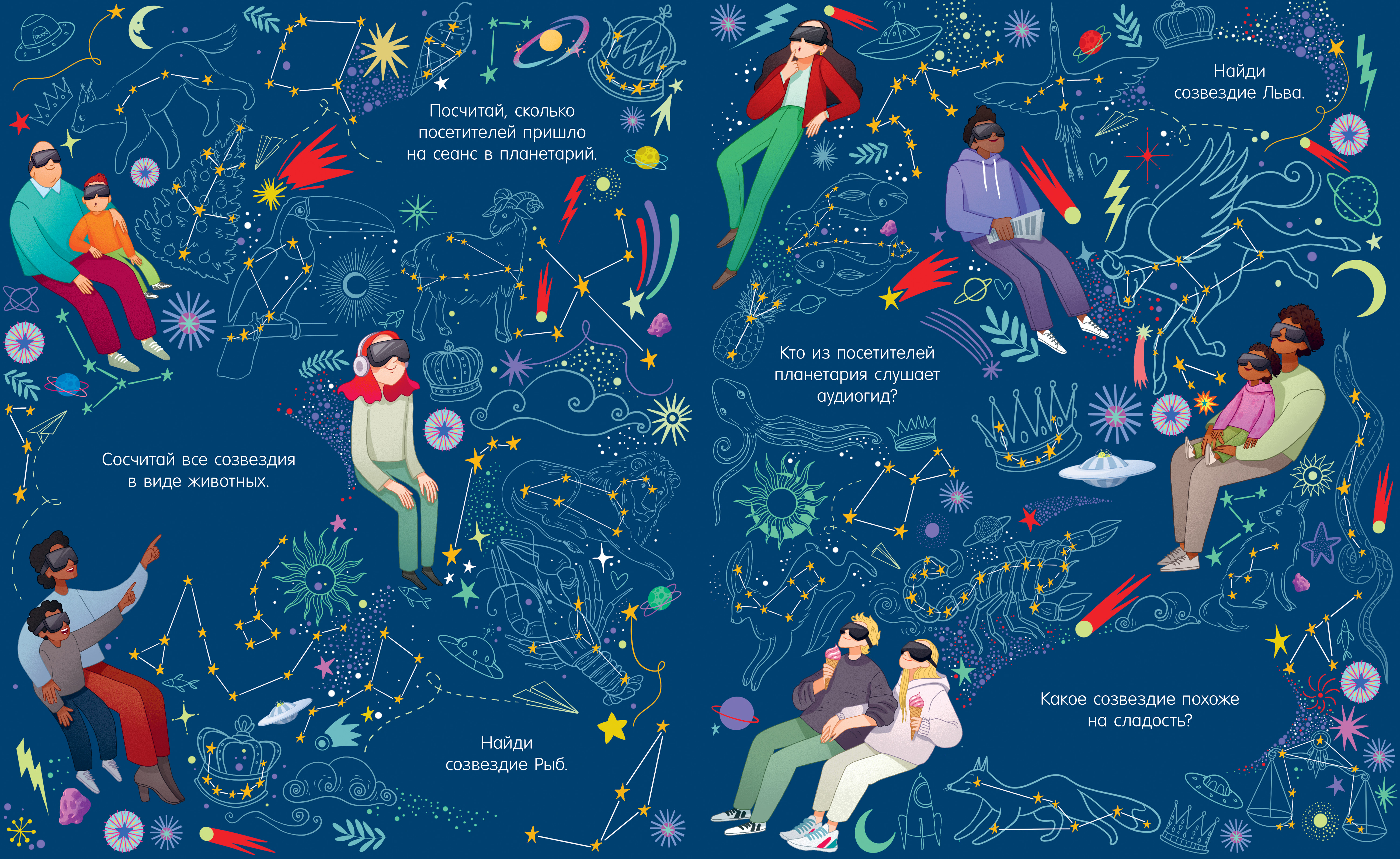 Книга Clever Найди и покажи - фото 3