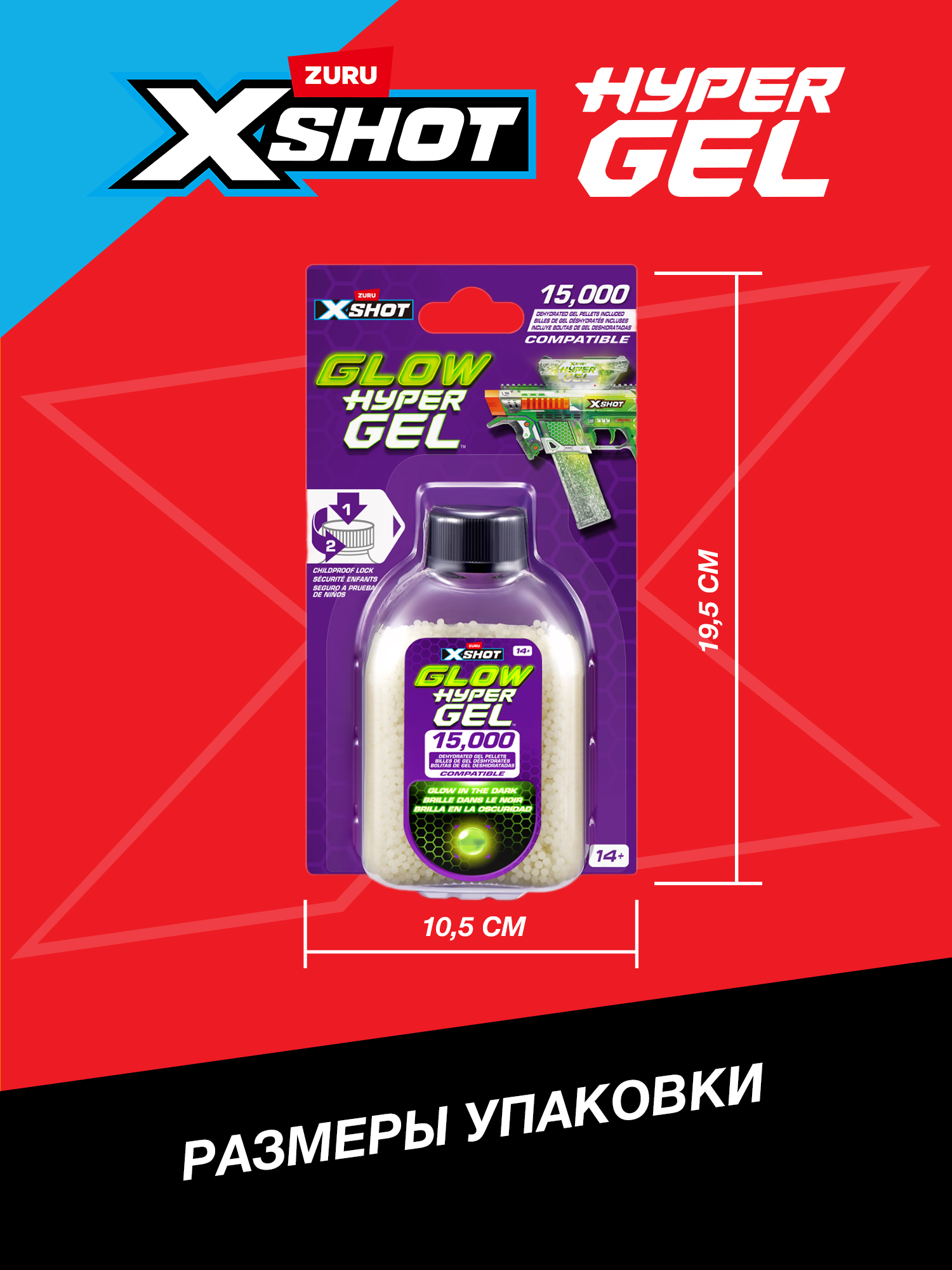 Игрушечные патроны Zuru XSHOT  hyper gel 15000шт - фото 4