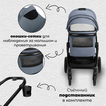 Коляска 2в1 agex Play Grey
